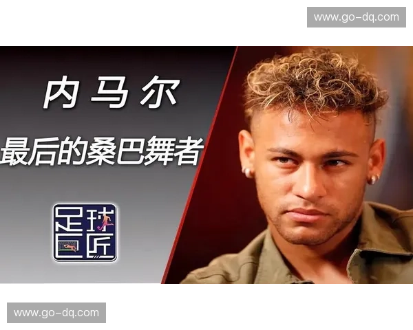 碎裂的桑巴之魂：回望2014，那场让世界静默的7-1