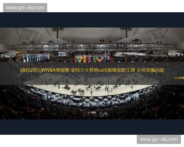 巅峰火花还是后浪逐梦？亚特兰大梦想vs菲尼克斯水星：一场关于尊严与权力的终极博弈预测